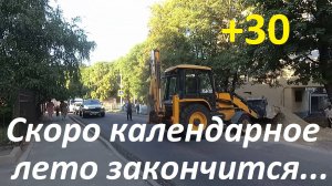 Реконструкция проспекта Ворошилова и улицы Шпаковской в Ставрополе.