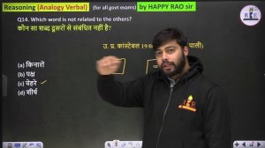 Class-2 | Odd One Out | UP Police Crash Course 2024