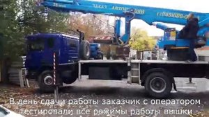 Ремонт автовышки Scania с вылетом стрелы 35 метров