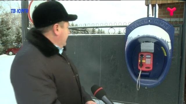 Таксофоны