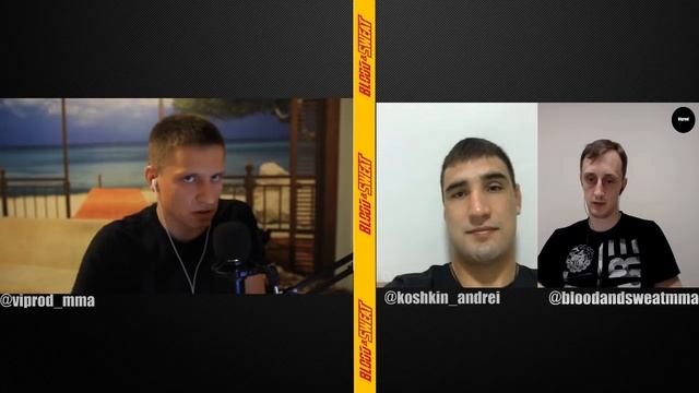 Радиорубка №23 - подкаст про ММА | Андрей Кошкин | ACB смотреть онлайн