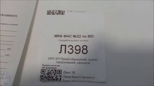 ЧАСТЬ 2 Челлендж Возврат госпошлины в Одинцовский городской суд Московской области