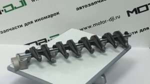 Ось рокеров 4D56