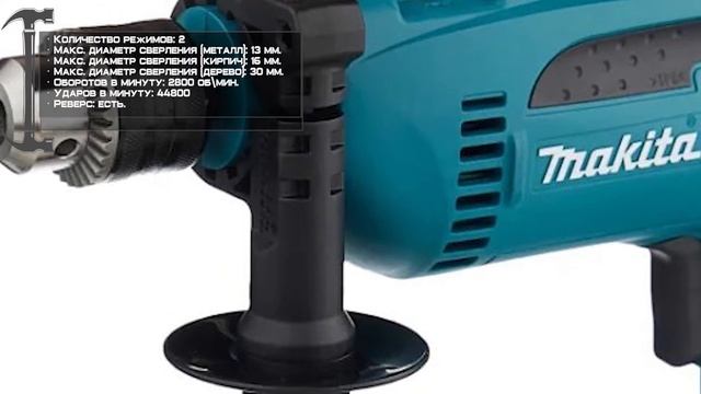 Дрель ударная Makita HP1640 (HP1640k) смотреть онлайн