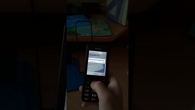 Как сделать интернет на телефоне nokia смотреть онлайн