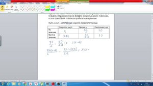 От пристани А к пристани В, расстояние между которыми равно 70 км, отправился  первый теплоход...