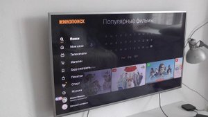Новая функция Управление Голосом теперь появилась в приложении КиноПоиске HD для Smart TV