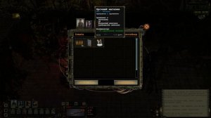 Inmate | 14-10-2020 | Wasteland 2. Часть 2. Рестарт.