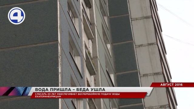 Уральские коммунальщики готовятся отметить свой профессиональный праздник