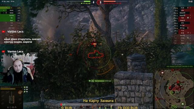 Стрим WOT %-) *Боевой пропуск* Пройти 1-ч Alexandr GREG На позитиве)(Александр Григурко) смотреть онлайн