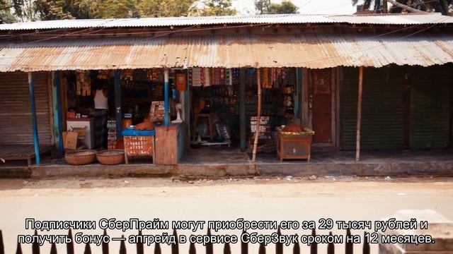 Сбер начал продавать умный экран за 30 тысяч рублей смотреть онлайн