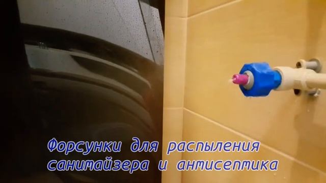 Форсунки для дезинфекции малого расхода туманообразующие KBN IKEUCHI. Фильтр клапан, керамич. сопло