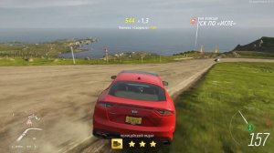 Forza Horizon 4: Разгадка тайн продолжается, на Форчун Айленд