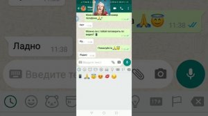 Настоящий номер Миланы Некрасовой