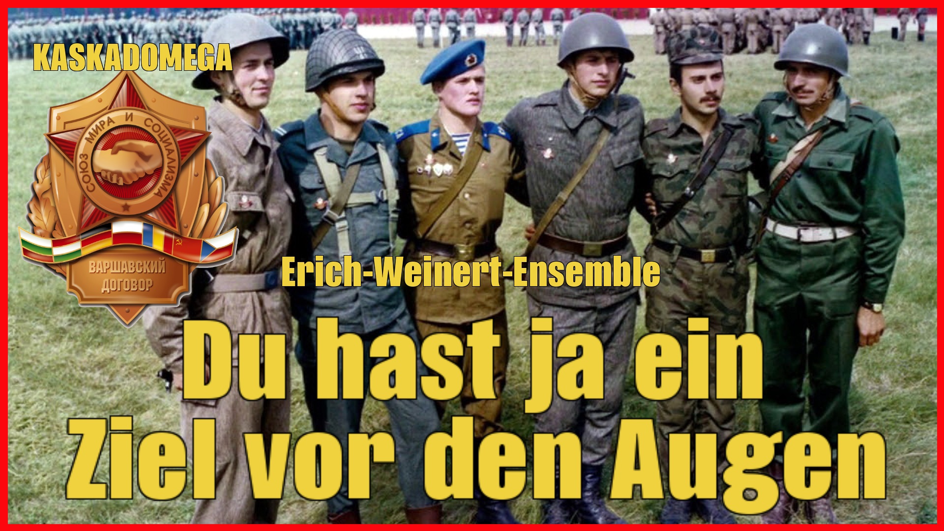 У тебя цель перед глазами / Du hast ja ein Ziel vor den Augen (1969) смотреть онлайн