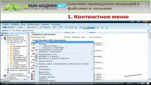 как освоить компьютер самостоятельно