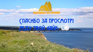 Утёс Синее Лбище — это настоящая жемчужина Волжского берега