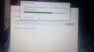 Default Boot Device Missing or Boot Failed.