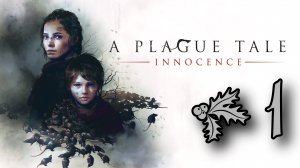 A Plague Tale Innocence # 1 ➤ ПОЛНОЕ ПРОХОЖДЕНИЕ