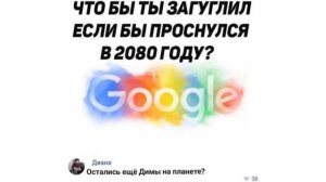 Мемы про Имена (Слегка Обидные)