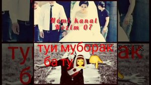 туй муборак шон мс бадик реп нав 2023