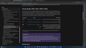 Требуется видеокарта D3D_FEATURE_LEVEL_12_0 - Исправление
