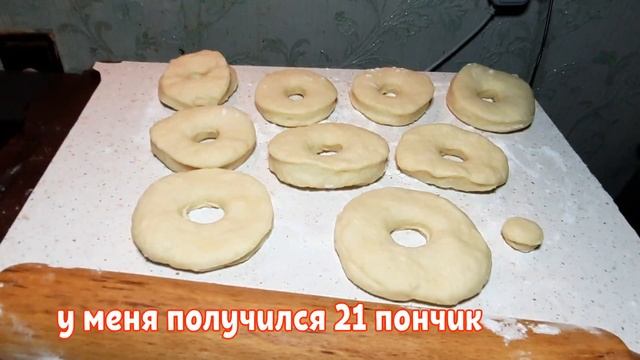 Американские пончики-донаты! смотреть онлайн