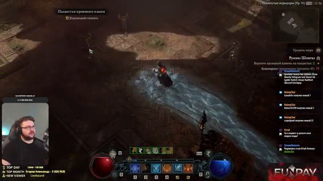 Лёд на Униках Сорка 90+lvl [DROPS на Друида] смотреть онлайн