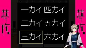 YumeCore おススメされたのでやってみます！