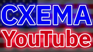 Как создать Ютуб канал и получить 1200$ за 10 дней?