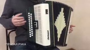 Урок игры на гармони КАТЮША Урок 2