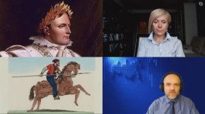 1121. Н.П. Таньшина: Наполеоновская пропаганда и вечный образ страшных ужасных казаков