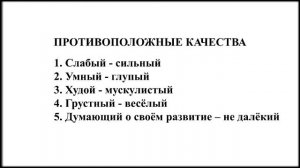 ПРИДУМАЛ СЮР ШУТКУ О ПРОТИВОСТОЯНИИ ФУТБОЛИСТА И ЧИТАТЕЛЯ