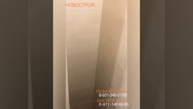 Ремонт в студии Жк Парнас ?Санкт-Петербург