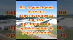 ПЕРЕЕЗД НА ПМЖ.ОЗНАКОМЛЕНИЕ-ПУТЕШЕСТВИЕ ПО НАСЕЛЕННЫМ ПУНКТАМ НОВОСИБИРСКОЙ ОБЛ ПОСЕЛОК КУДРЯШОВСКИ
