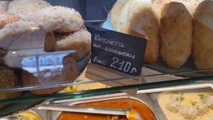 обзор цен в столовой +540  Красная поляна, июнь