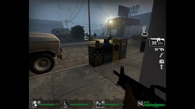 left 4 dead Кампания Жертва пройти неполучается