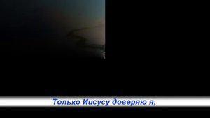 Есть на белом свете множество дорог. Детская христианская песня. Текст. Воскресная школа
