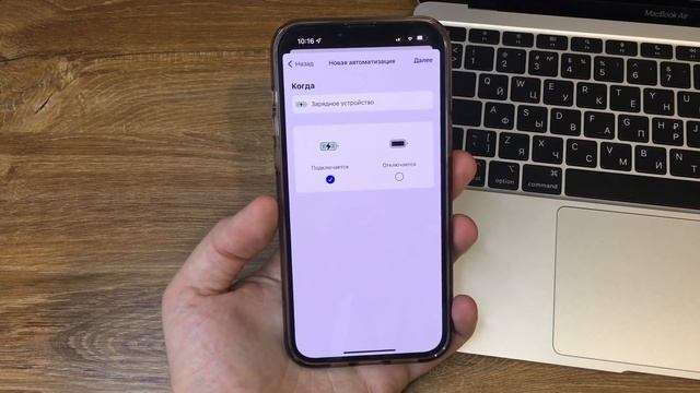 iOS 15 фишка для ЗАРЯДКИ! Как быстрее заряжать iPhone? Быстрая зарядка iPhone