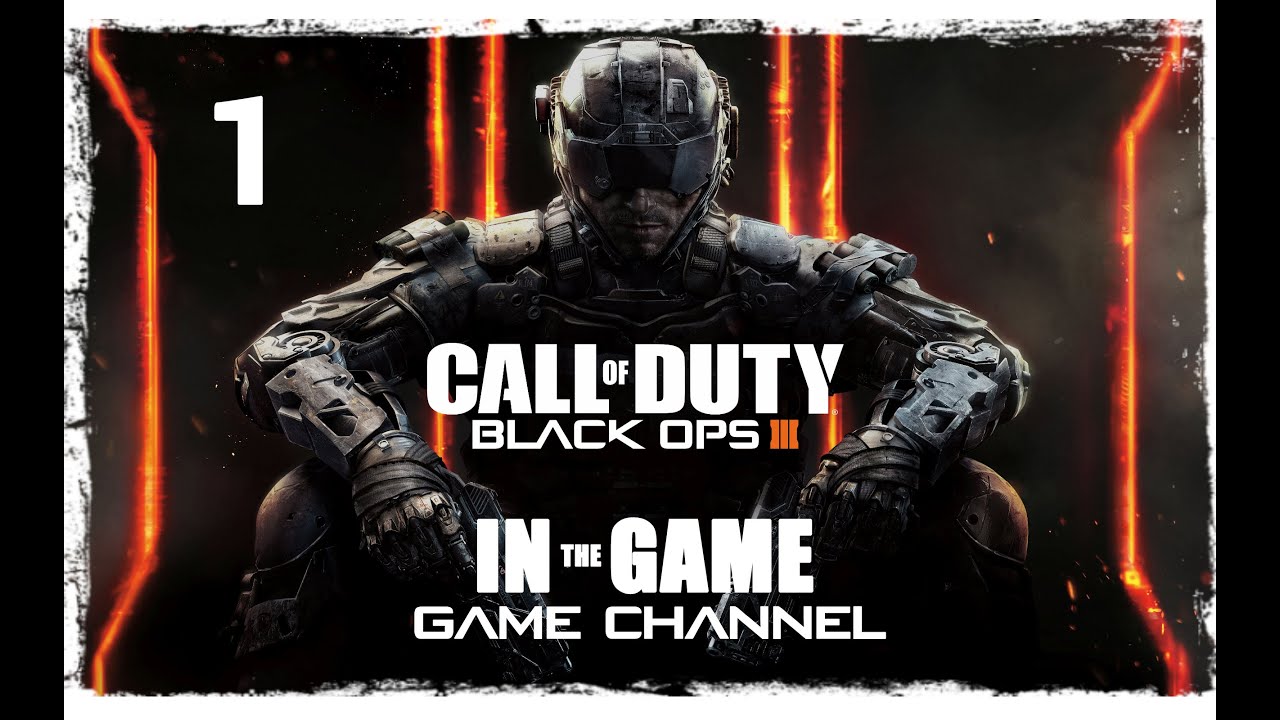 Call of Duty: Black Ops III - Прохождение #1 [Министр Саид]