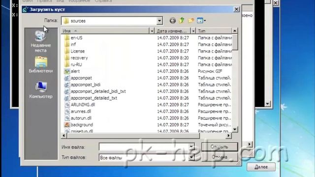 Как сбросить пароль на компьютере в Windows 7, Windows 8, Windows 10 смотреть онлайн