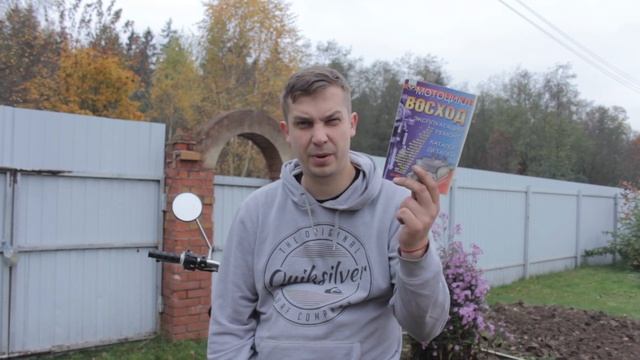 СОВА 200: КИКСТАРТЕР ВОСХОД СПОРТ, ЗАДНИЕ КОЛОДКИ, СТОП СИГНАЛ смотреть онлайн