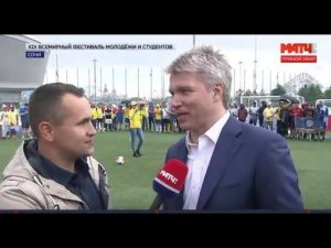 XIX Всемирный фестиваль молодежи и студентов