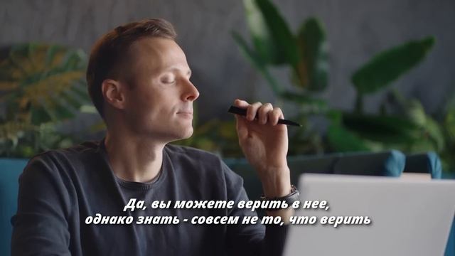 ПОГРУЗИ Свой Ум в тишину! Экхарт Толле - Правила для исполнения желаний