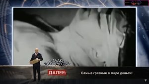 DAWG И POOT СМОТРЯТ ЗАГАДКИ ЧЕЛОВЕЧЕСТВА