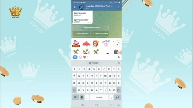 12 Добавляем скрытый раздел смотреть онлайн