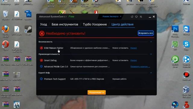 программы для обеспечения компа смотреть онлайн