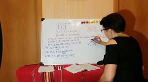 Математика. Пятый класс. 1.4. Сложение. Законы сложения.