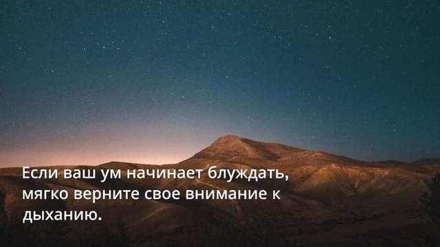 Медитация = счастье / короткая медитация / зарядись позитивной энергией на весь день