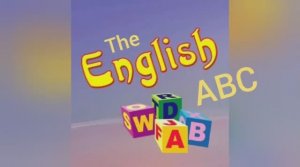 Песня английский алфавит. The English ABC. Английский для детей